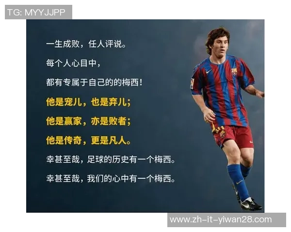 《探索YouTube足球球星背后的成长故事与精彩瞬间》