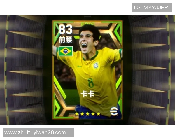 全球最昂贵足球明星卡牌排行榜前十名揭秘 你最喜欢的球员上榜了吗 全球最昂贵足球明星卡牌排行榜前十名揭秘 你最喜欢的球员上榜了吗